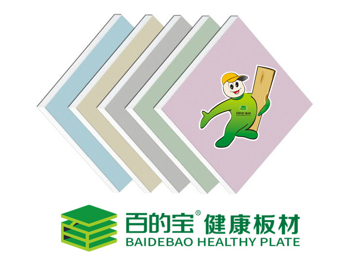 石膏板-百的宝板材 家装石膏板 石膏板品牌